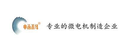 汕头电机